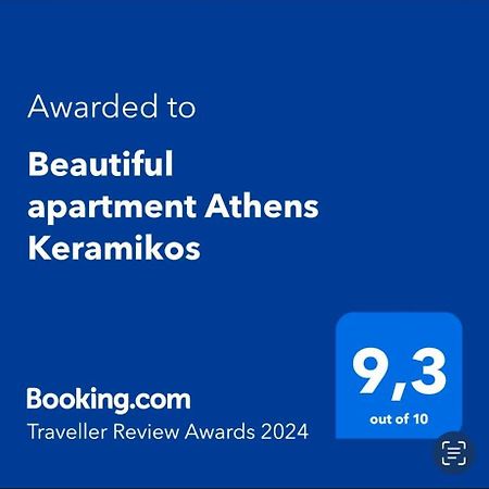 Beautiful Apartment Athens Keramikos Luaran gambar
